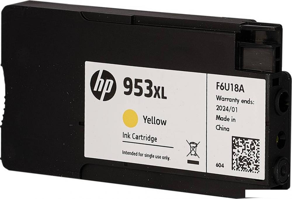 Картридж Sakura Printing SIF6U18AE (аналог HP 953XL Yellow) Картридж Sakura Printing SIF6U18AE (аналог HP 953XL Yellow)
