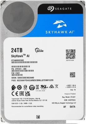 Жесткий диск Seagate SkyHawk AI 24TB ST24000VE002