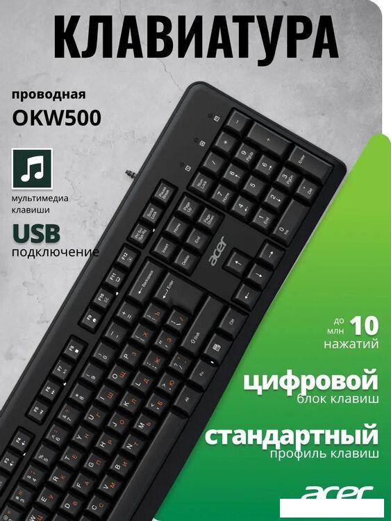 Клавиатура Acer OKW500 (черный)
