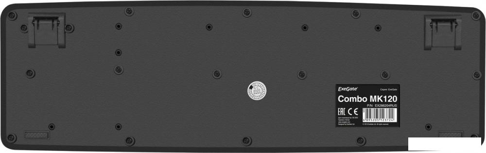 Офисный набор ExeGate Professional Standard Combo MK120 OEM EX287139RUS