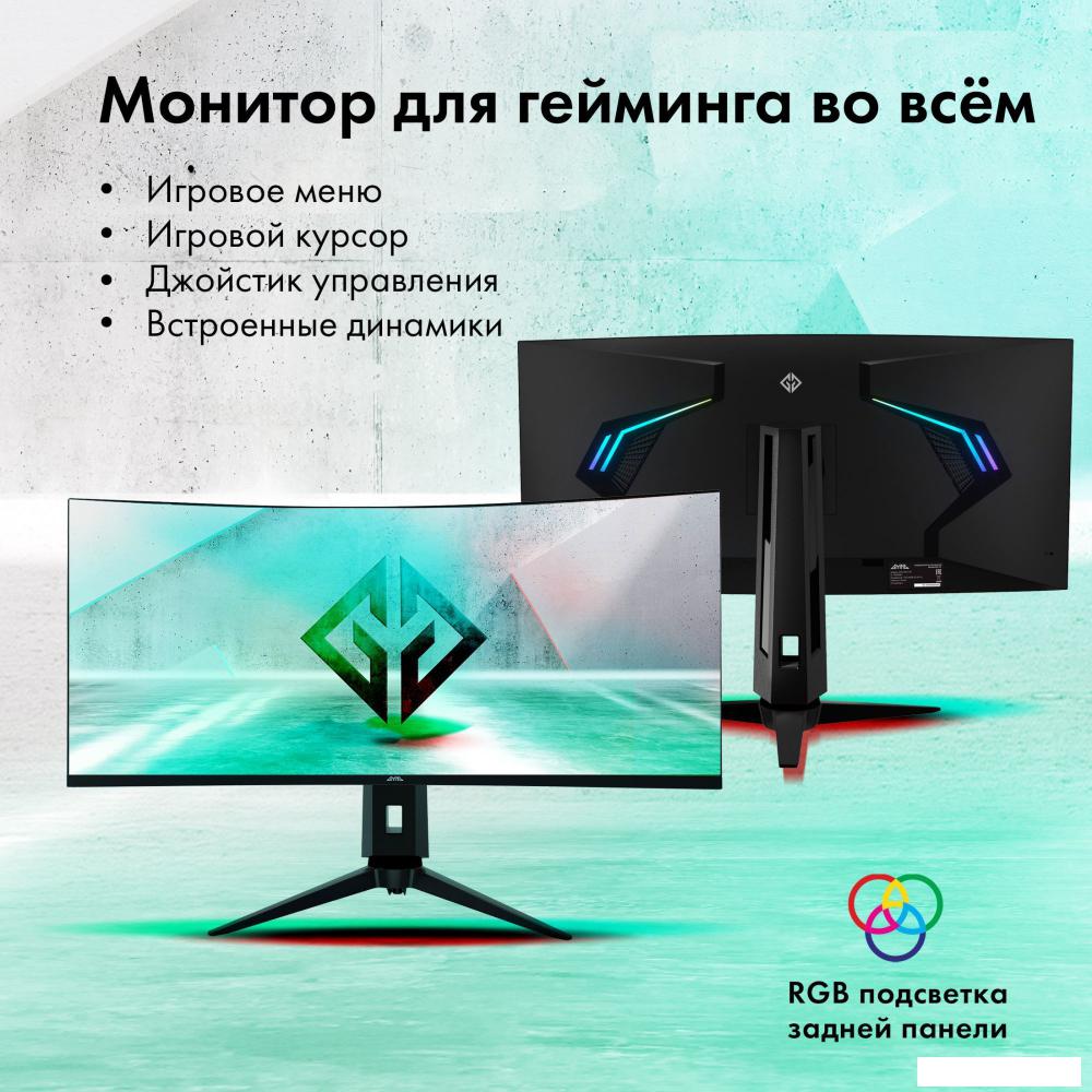 Игровой монитор Oklick GM-34C11W Игровой монитор Oklick GM-34C11W