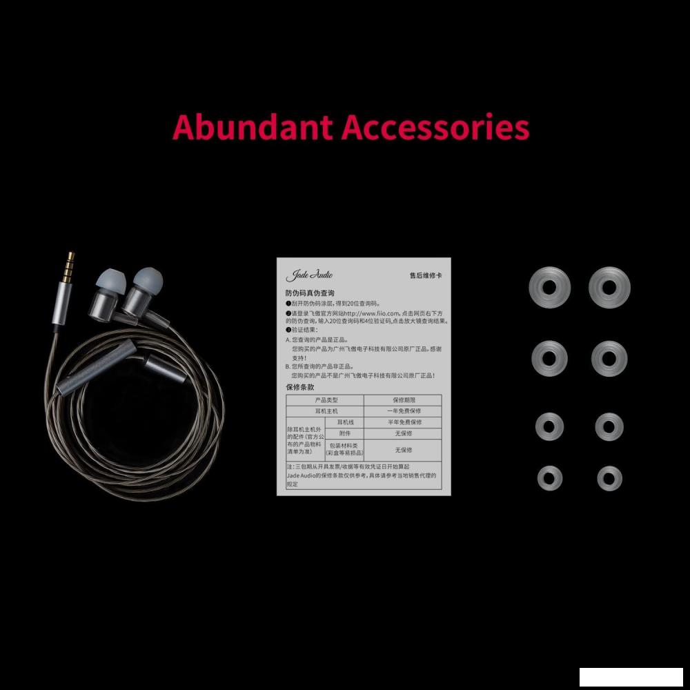 Наушники FiiO JD3 (черный)