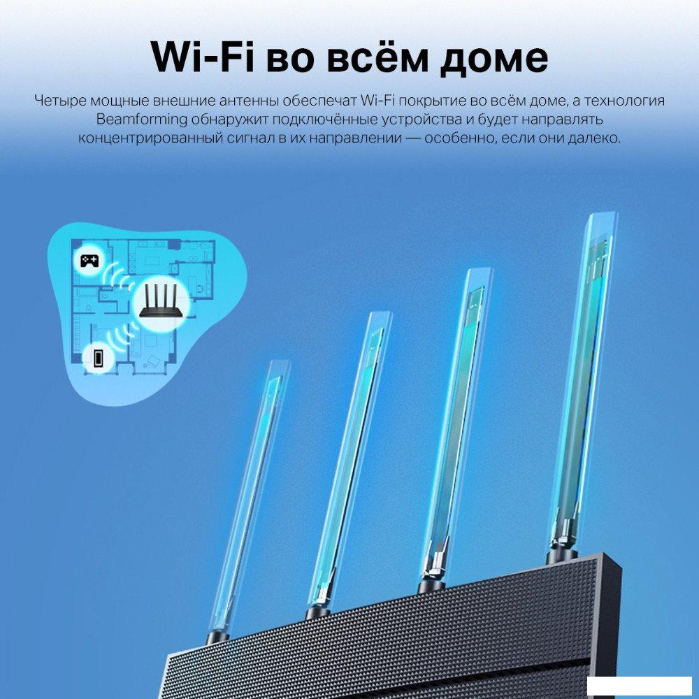 Wi-Fi роутер TP-Link Archer AX17