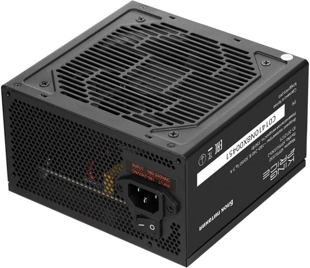 Блок питания Kingprice KPPSU550v2 2012575