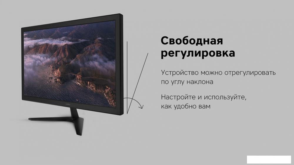 Монитор Rombica SkyView M23-MF Монитор Rombica SkyView M23-MF