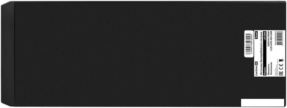 Источник бесперебойного питания ExeGate Smart LB-2200.LCD.AVR.4SH.USB EX299787RUS