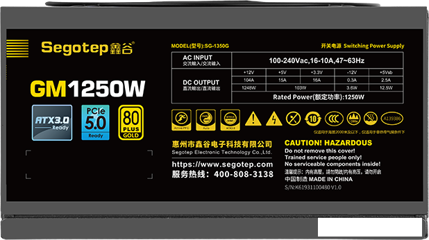 Блок питания Segotep GM1250W ATX 3.0