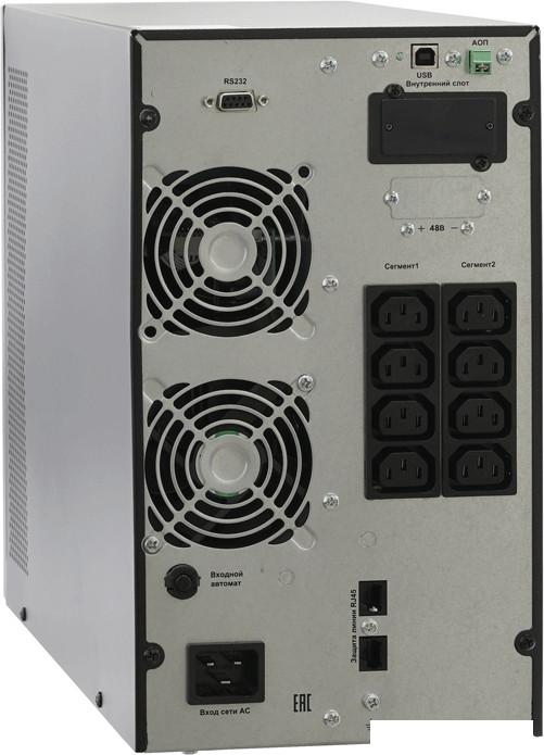 Источник бесперебойного питания Связь Инжиниринг СИПБ1.5БА.10-11 АПСМ.435241.021-01