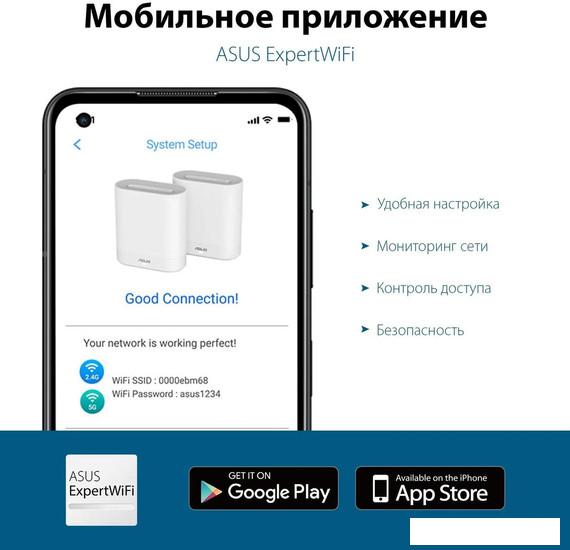 Беспроводные маршрутизаторы ASUS ExpertWiFi EBM68 (2 шт)