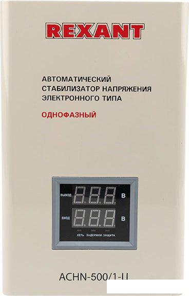 Стабилизатор напряжения Rexant АСНN-500/1-Ц