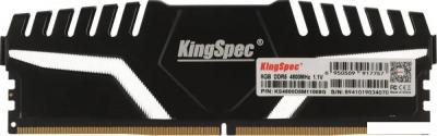 Оперативная память KingSpec Storm 8ГБ DDR5 4800 МГц KS4800D5M11008G