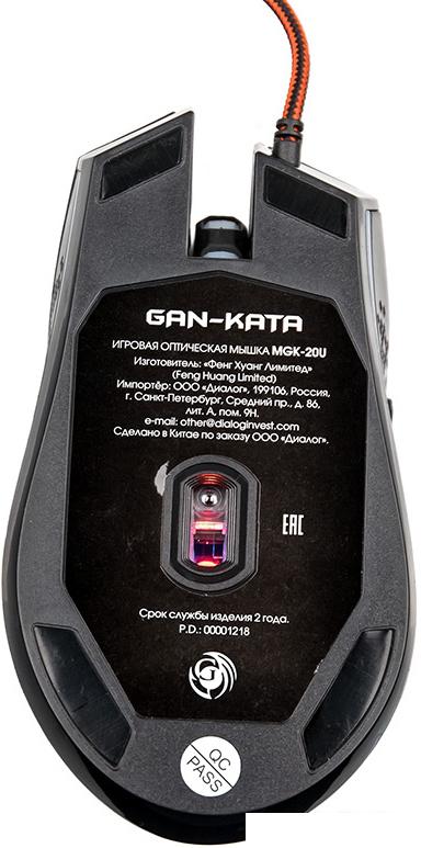 Игровая мышь Dialog Gan-Kata MGK-20U
