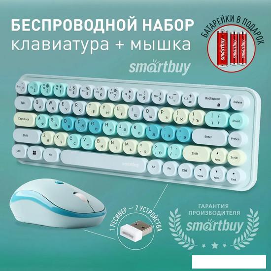 Офисный набор SmartBuy SBC-676390AG-T