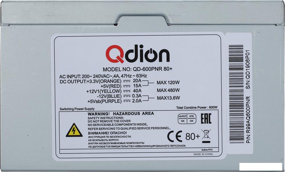 Блок питания Qdion QD-650PNR 80+