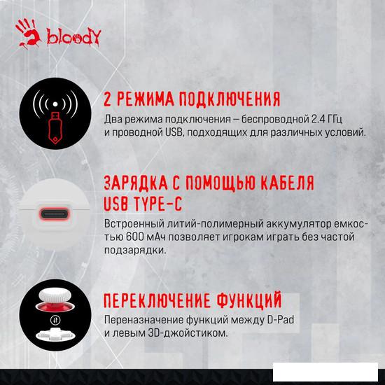 Геймпад A4Tech Bloody GPW50 (белый)