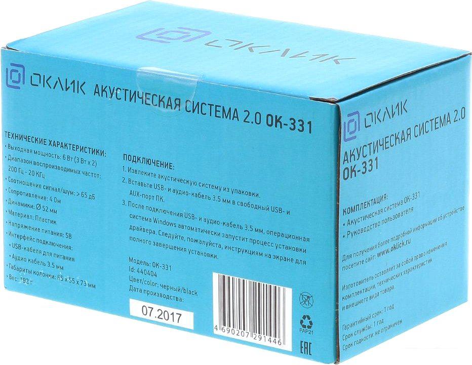 Акустика Oklick OK-331