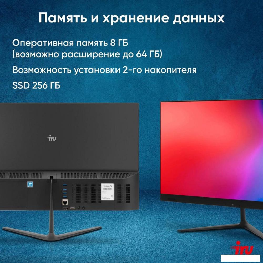 Моноблок iRU P231 1971905