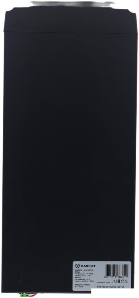 Источник бесперебойного питания Raskat HSIO-1000VA+