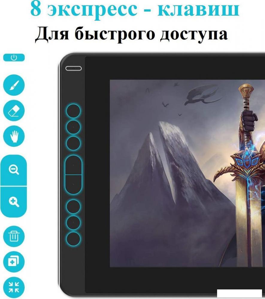 Графический монитор Huion Kamvas 13 (фиолетовый) Графический монитор Huion Kamvas 13 (фиолетовый)