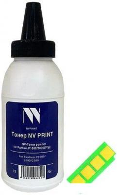 Тонер NV Print NV-ZKPC-212EV