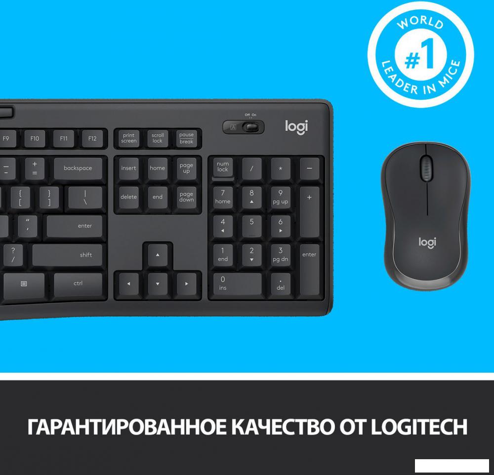 Офисный набор Logitech MK295 Silent Wireless Combo 920-009813 (графитовый)