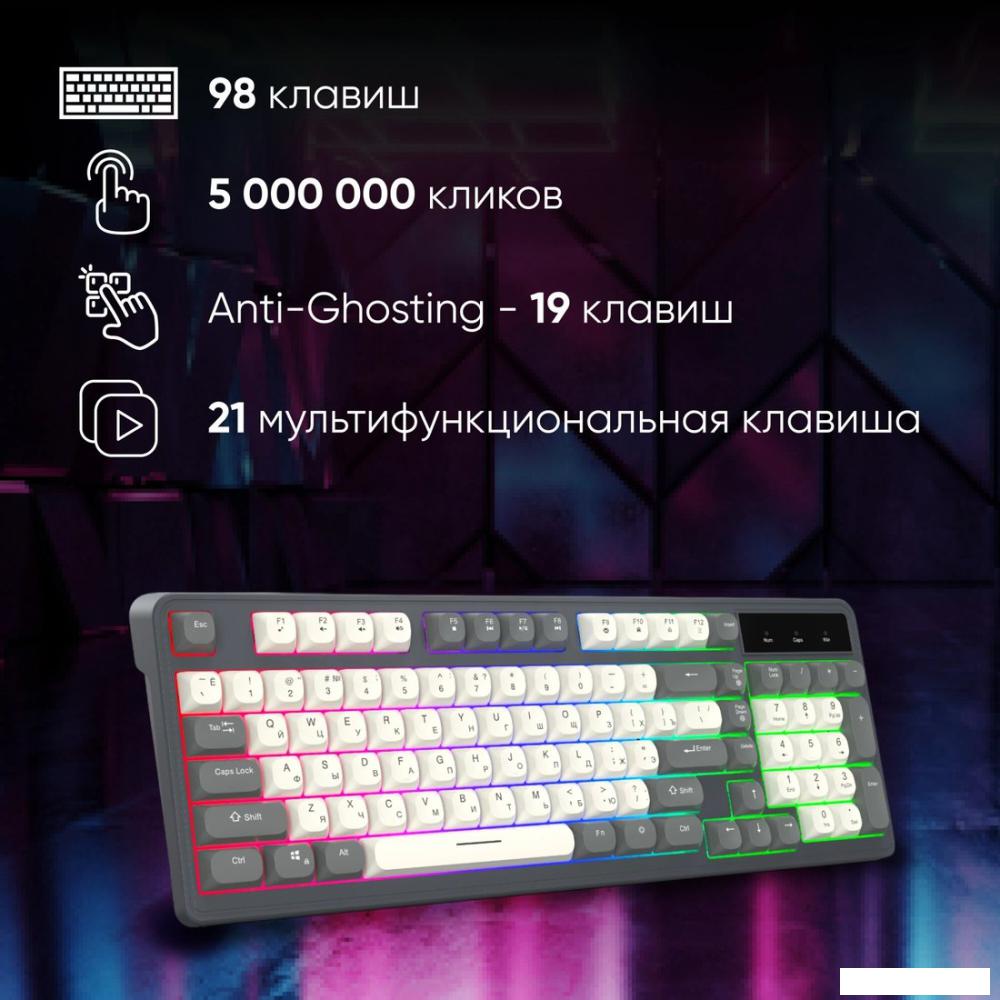 Клавиатура Оклик 731G (серый/белый)