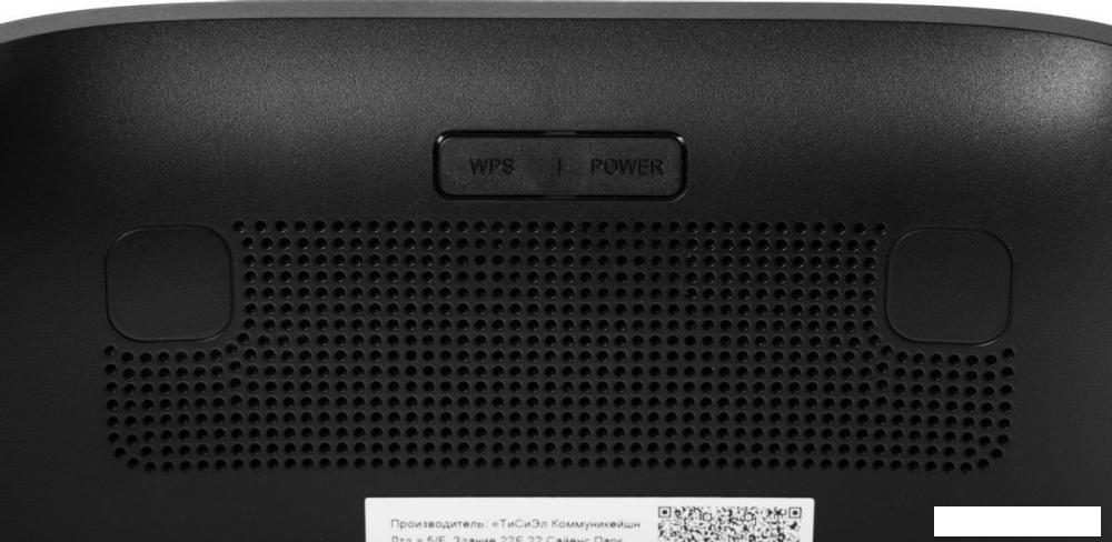 4G Wi-Fi роутер TCL Linkhub HH63 (черный)