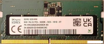 Оперативная память Hynix 8ГБ DDR5 SODIMM 5600 МГц HMCG66AGBSA092N