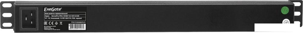 Блок розеток ExeGate ServerPro PDU-19H007 Al-12C13-C20