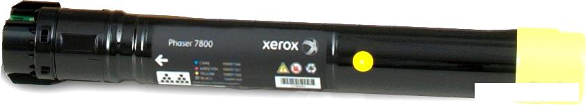 Картридж Xerox 106R01572