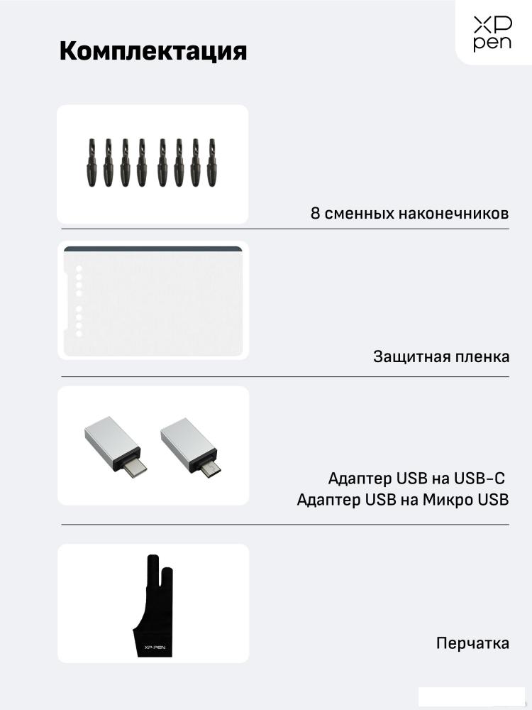 Графический планшет XP-Pen Deco 01 V2 (розовый)