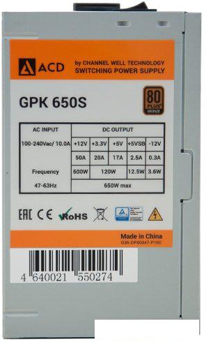 Блок питания ACD GPK650S