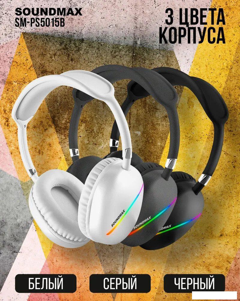 Наушники Soundmax SM-HP2200B (серый)