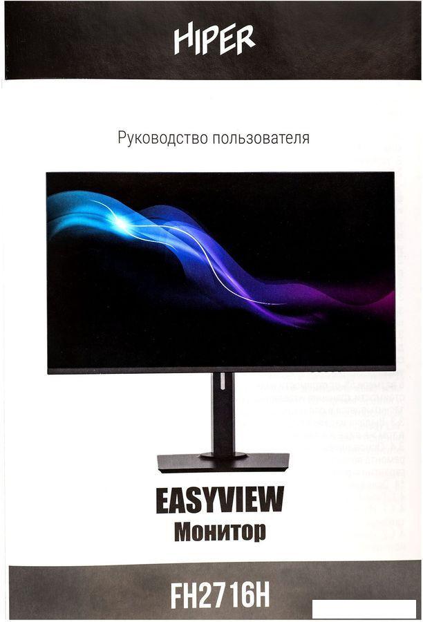 Монитор Hiper EasyView FH2716H Монитор Hiper EasyView FH2716H