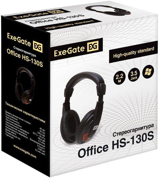 Наушники и гарнитуры ExeGate Office HS-130S