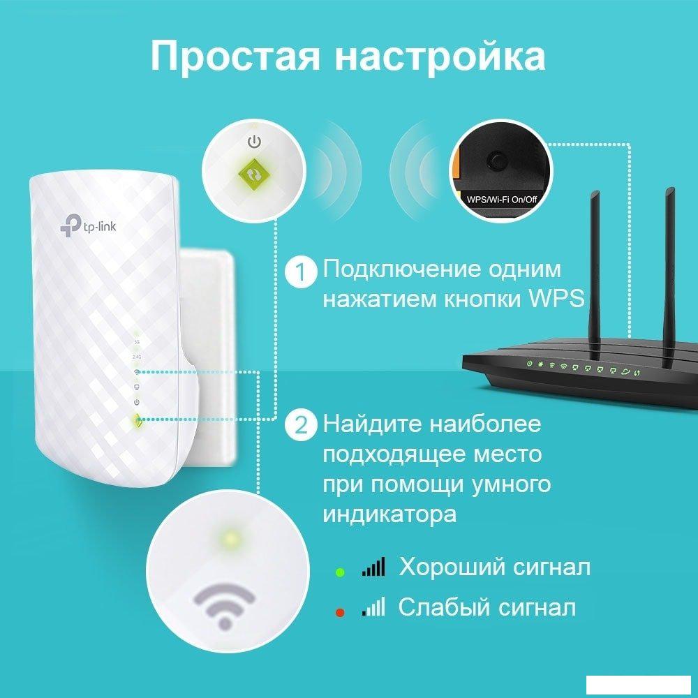 Усилитель Wi-Fi TP-Link RE220