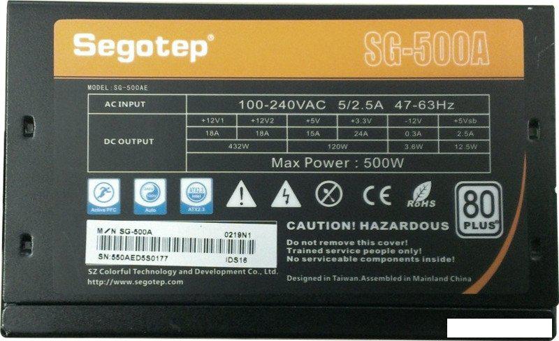 Блок питания Segotep SG-500AE