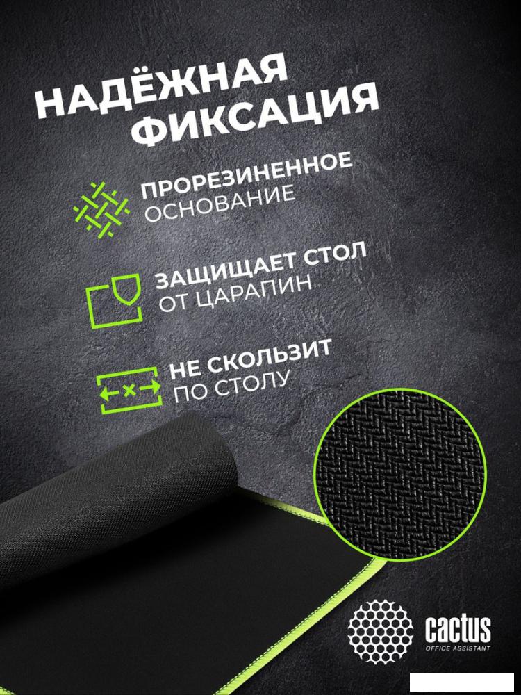 Коврик для мыши CACTUS CS-MPC-D01S