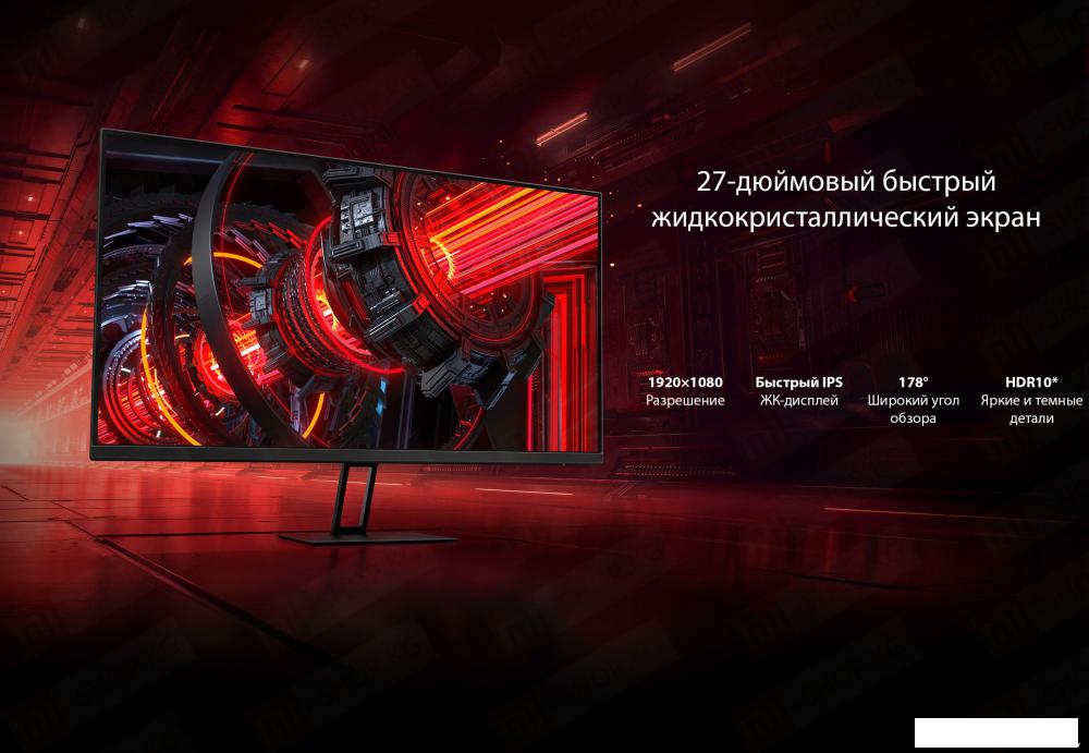 Монитор Xiaomi Redmi Monitor A27 P27FBB-RA (китайская версия) Монитор Xiaomi Redmi Monitor A27 P27FBB-RA (китайская версия)