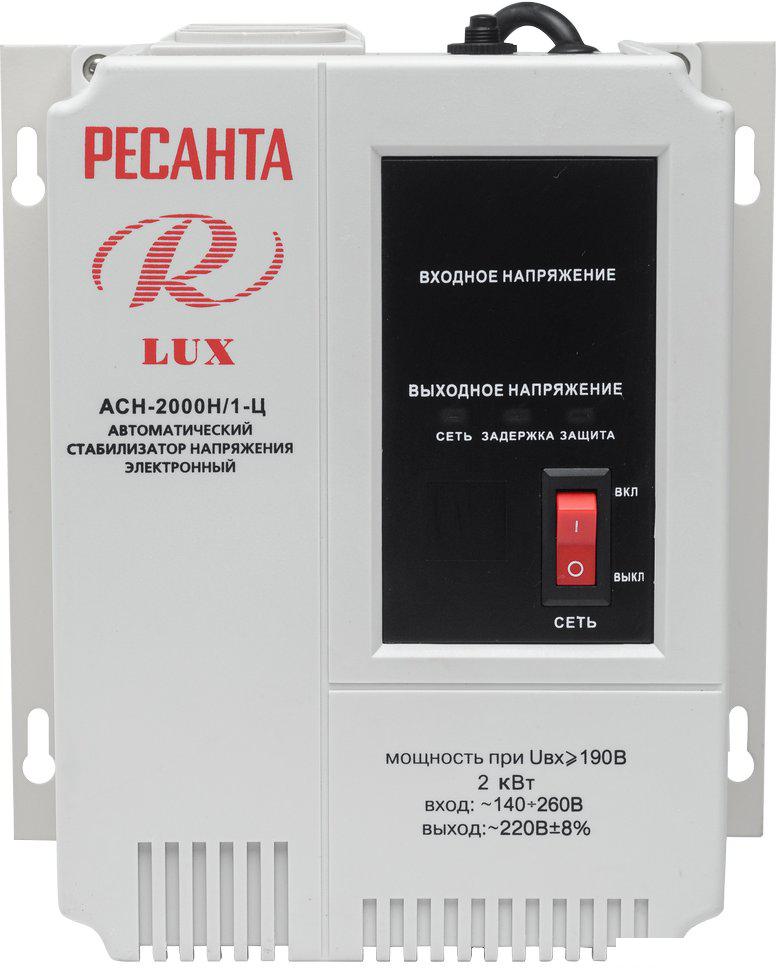 Стабилизатор напряжения Ресанта Lux АСН-2000Н/1-Ц
