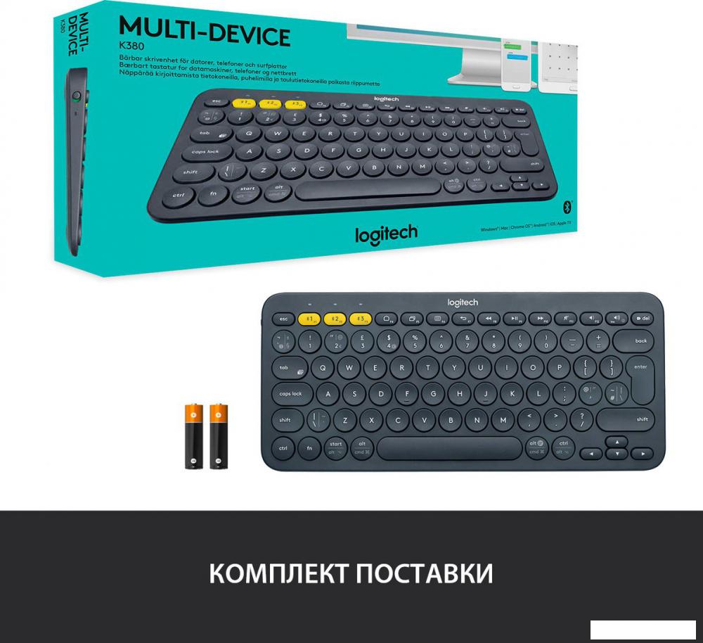 Клавиатура Logitech Multi-Device K380 Bluetooth 920-007584 (черный)