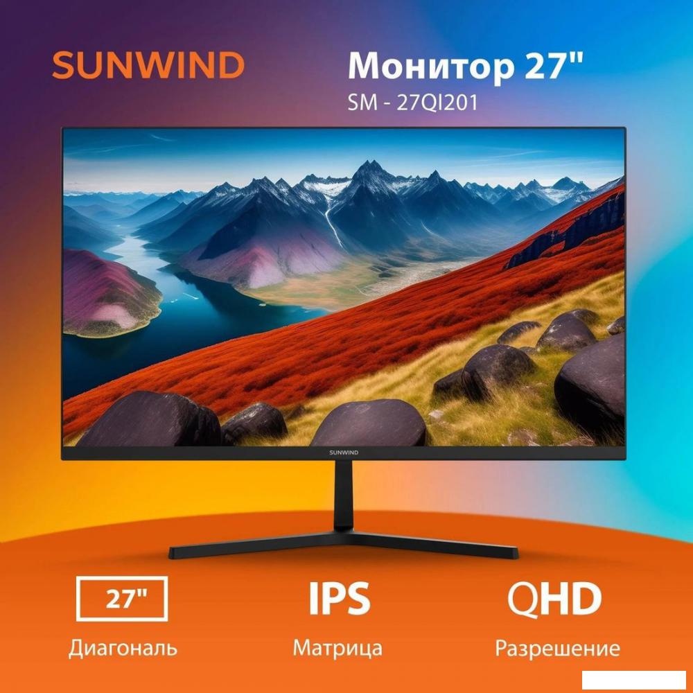 Монитор SunWind SM-27QI201