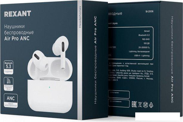 Наушники Rexant Air Pro 18-2006