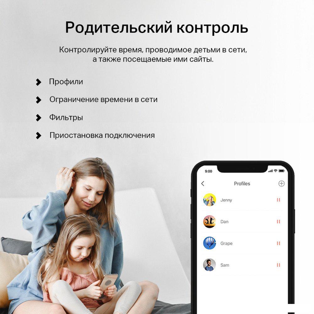 Wi-Fi система Mercusys Halo H60X (3 шт) Wi-Fi система Mercusys Halo H60X (3 шт)