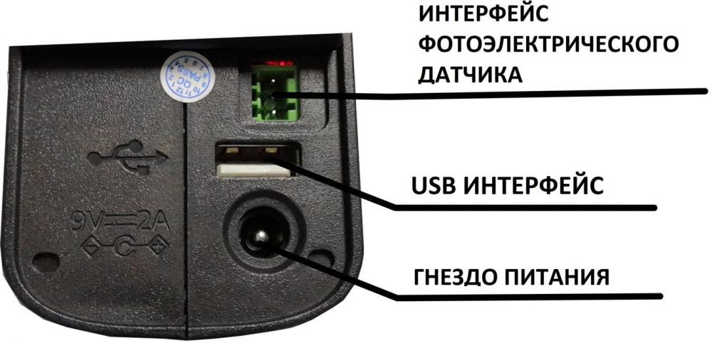 Портативный принтер G&G GG-HH1001B Портативный принтер G&G GG-HH1001B