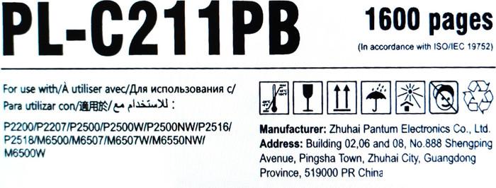 Картридж Pantum PL-C211PB