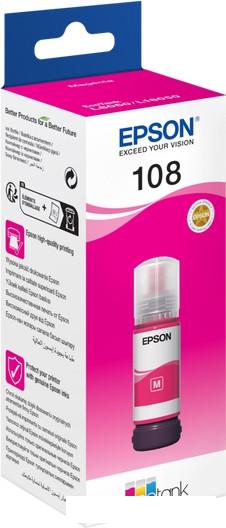 Чернила Epson C13T09C34A