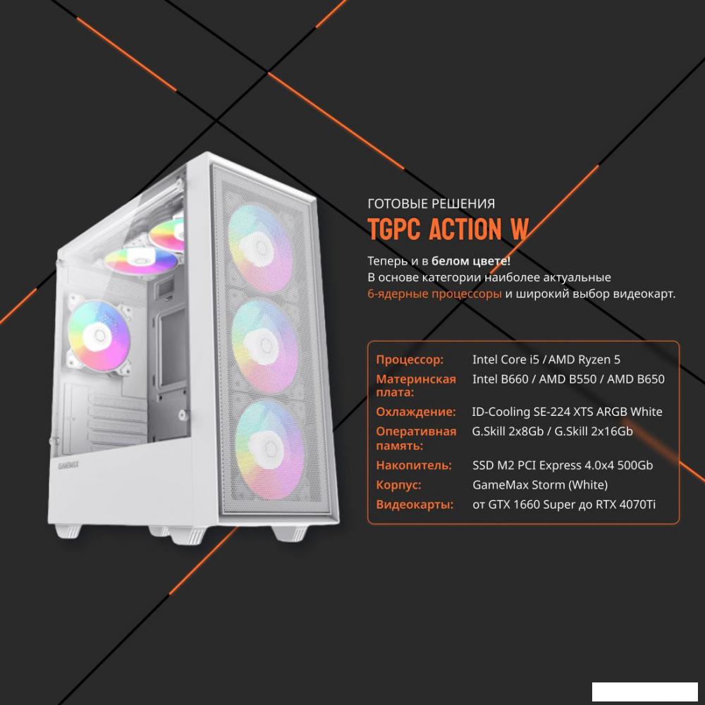 Компьютер TGPC Action W 82162 A-X