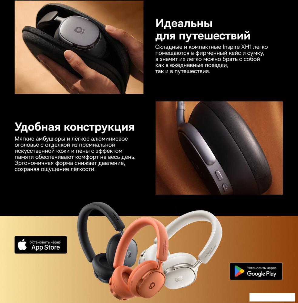 Наушники и гарнитуры Baseus Inspire XH1 (черный)