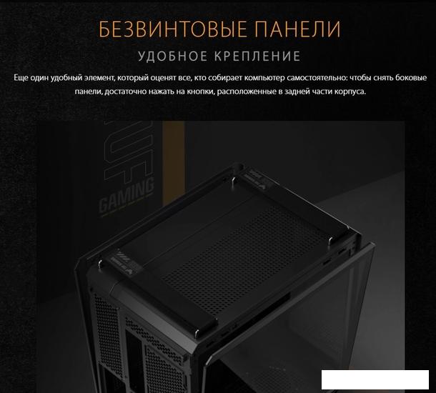 Корпус ASUS TUF Gaming GT502 (черный)